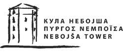 Kula-Nebojsa_logo