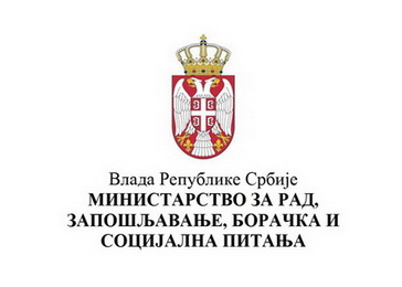 ministarstvo-za-rad_logo