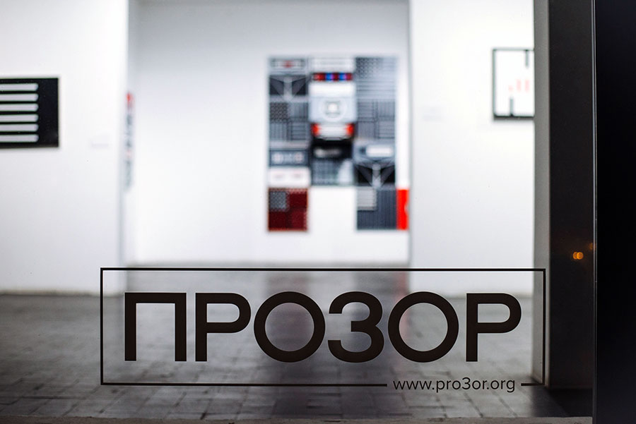 Galerija-Pro3or-O3ONE-Art-space-project