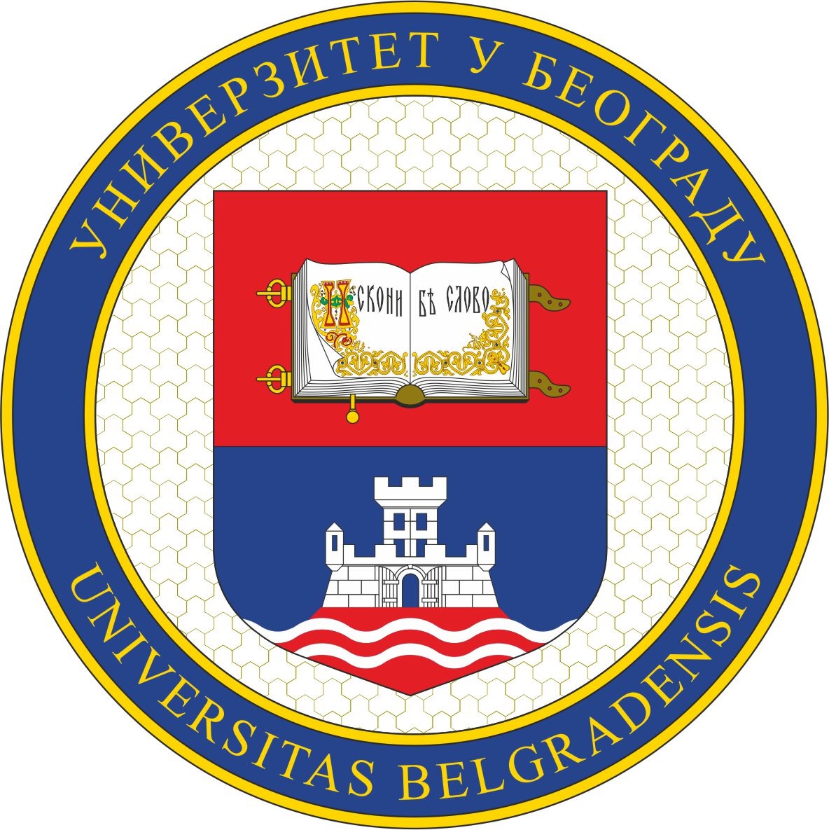 Univerzitet_u_Beogradu