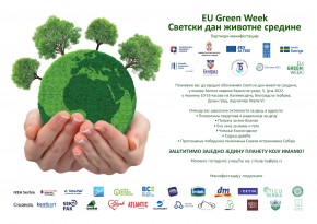 EU Green Week – Светски дан животне средине