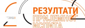 Пријемни испит 2022: Коначне ранг листе