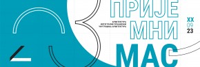 Пријемни и Упис 2023: Мастер академске студије – ИНФОРМАТОР