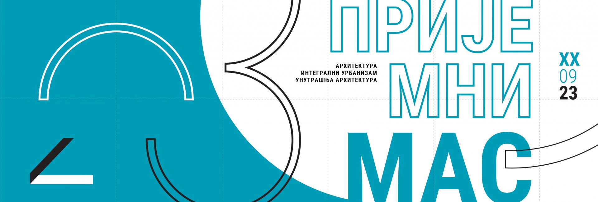 Call for admission: Master of Academic Studies – Architecture