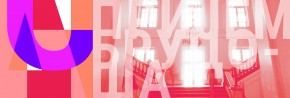 Свечани пријем студената прве године, 29. септембар 2023. године у 18 часова