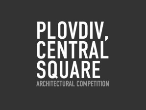 Konkurs: Centralni trg u Plovdivu, Bugarska