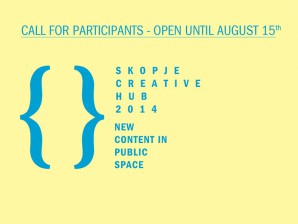 Позив за учешће: „СКОПСКИ КРЕАТИВНИ ПРОСТОР 2014 – Нови садржај у јавном простору“