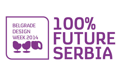 BDW_100_FUTURE_SERBIA_logo
