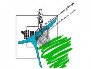Poziv na otvaranje 23. Međunarodnog Salona urbanizma u Beogradu 2014.