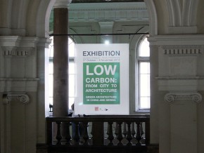 International exhibition: LOW CARBON: From City to Architecture – Green Architecture in China and Serbia