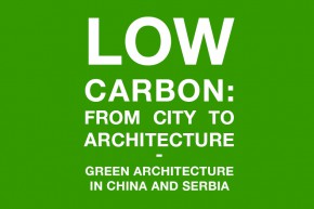 Međunarodna izložba: Zelena arhitektura u Kini i Srbiji