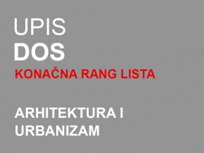 Упис у прву годину ДОСА 2014/15: Коначна ранг листа и термински план уписа