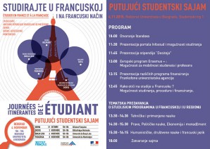 Догађај: Путујући студентски сајам 2015 – студирајте у Француској