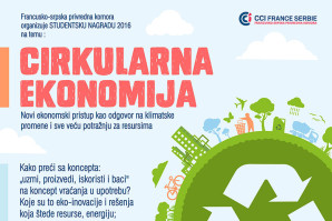 Конкурс: Студентска награда Француско-српске привредне коморе за 2016.