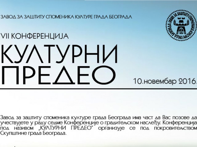 Konferencija: Kulturni predeo