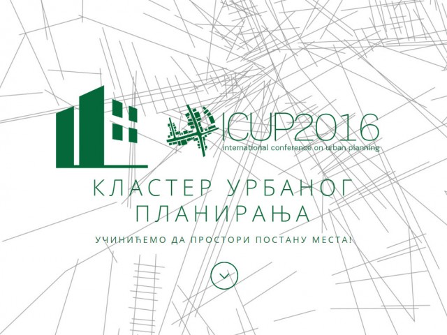 Међународна конференција: Урбано планирање – ICUP2016 (ажурирано)