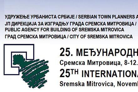 Конкурс за учешће: 25. Међународни Салон урбанизма у Сремској Митровици (08-12. новембар 2016)