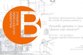 Балкански архитектонски бијенале: позив за учешће на изложби цртежа и скица у архитектури под називом „Докле смо стигли?“