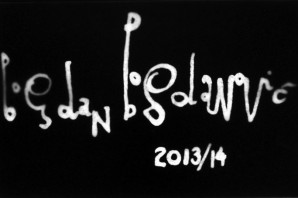 Изложба: „Богдан Богдановић 2013/14“ фотографа Себастијана Илинга (Sebastian Illing) у Уличној галерији