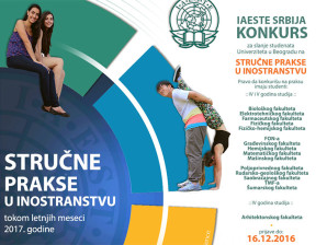 Konkurs: IAESTE – stručna praksa u inostranstvu u toku 2017. godine