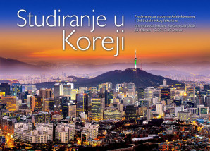 Informativno predavanje: Studiranje u Koreji