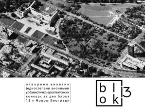 Izložba konkursnih radova i diskusija: Urbanističko-arhitektonski konkurs za deo Bloka 13 na Novom Beogradu