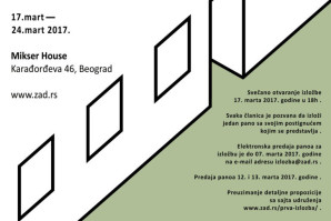 Позив за учешће: Прва изложба Женског архитектонског друштва – Представљање
