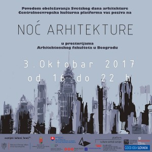 Noc-arhitekture-2017-main