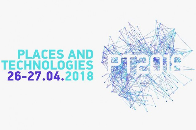 Конференција: Места и технологије 2018 (Places and Technologies 2018)
