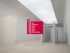 Конкурс: пројекат представљања Републике Србије на Венецијанском бијеналу архитектуре 2018. године