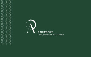 Peta međunarodna izložba: ”O arhitekturi 2017”
