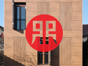 Dodeljena Nagrada Ranko Radović 2017