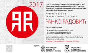 Svečana dodela Nagrade Ranko Radović 2017