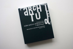 Publikacija: Nova škola arhitekture u Beogradu – Branislav LJ. Folić