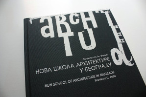 Promocija publikacije: Nova škola arhitekture u Beogradu – Branislav LJ. Folić