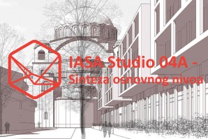 Веб изложба: ИАСА Студио 04а – Синтеза основног нивоа 2016/17