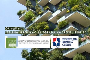 Okrugli sto: Zelena SERTIFIKACIJA zgrada na tržištu Srbije (15.06.2018)