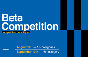 Конкурс: Изложба BETA 2018