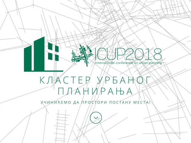 Међународна конференција: Урбано планирање – ICUP2018, Ниш (14-17.11.2018)