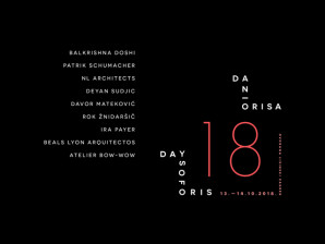 Дани Ориса у Загребу: 13-14. октобар 2018.