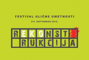 Фестивал уличне уметности „рЕКОнструкција“ (8-9. септембар 2018.)