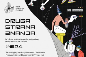 Конкурс: четврти циклус НЕЛТ едукативног програма (#NEP4)