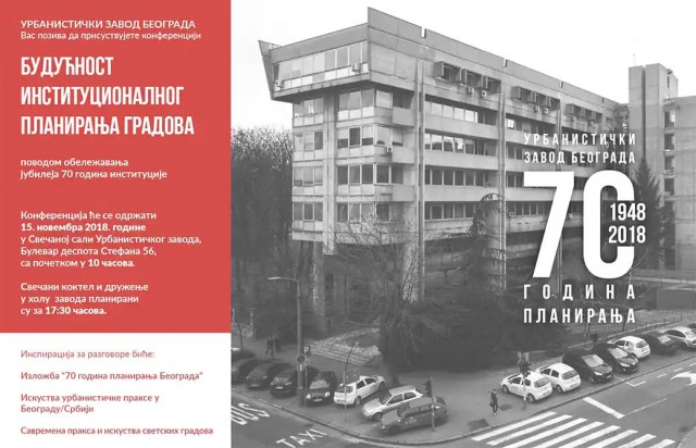 Конференција Урбанистичког завода Београда: “Будућност институционалног планирања градова” – 15.11.2018.