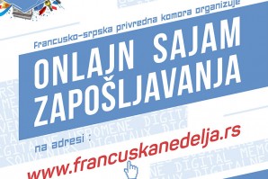 Француска недеља: Онлајн сајам запошљавања (15-22.11.2018)