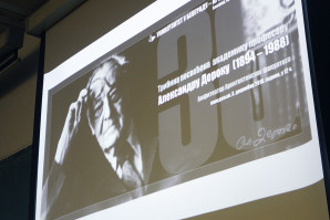 Održana tribina posvećena obeležavanju tri decenije od smrti akademika profesora Aleksandra Deroka (1894-1988)