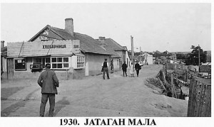 Jatagan-Mala_1930-Arhiva