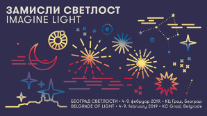 Beograd svetlosti 2019: Zamisli svetlost