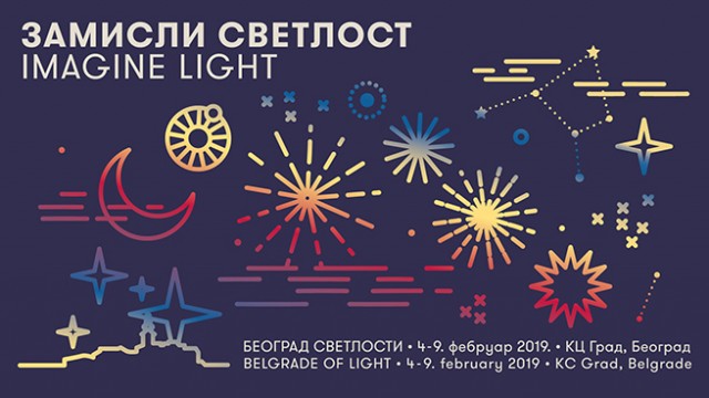 Београд светлости 2019: Замисли светлост
