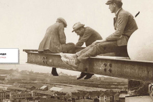 Изложба: “Стварање модерног Београда: од 1815. до 1964. из збирке Музеја града Београда”