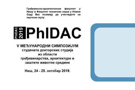 V Међународни симпозијум PhIDAC 2019